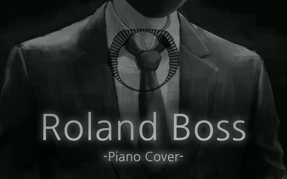 [图]（转载）【废墟图书馆】〔罗兰解放战情感曲/Roland Boss 1-3 钢琴版（Piano Cover & Illustration by H_sica)