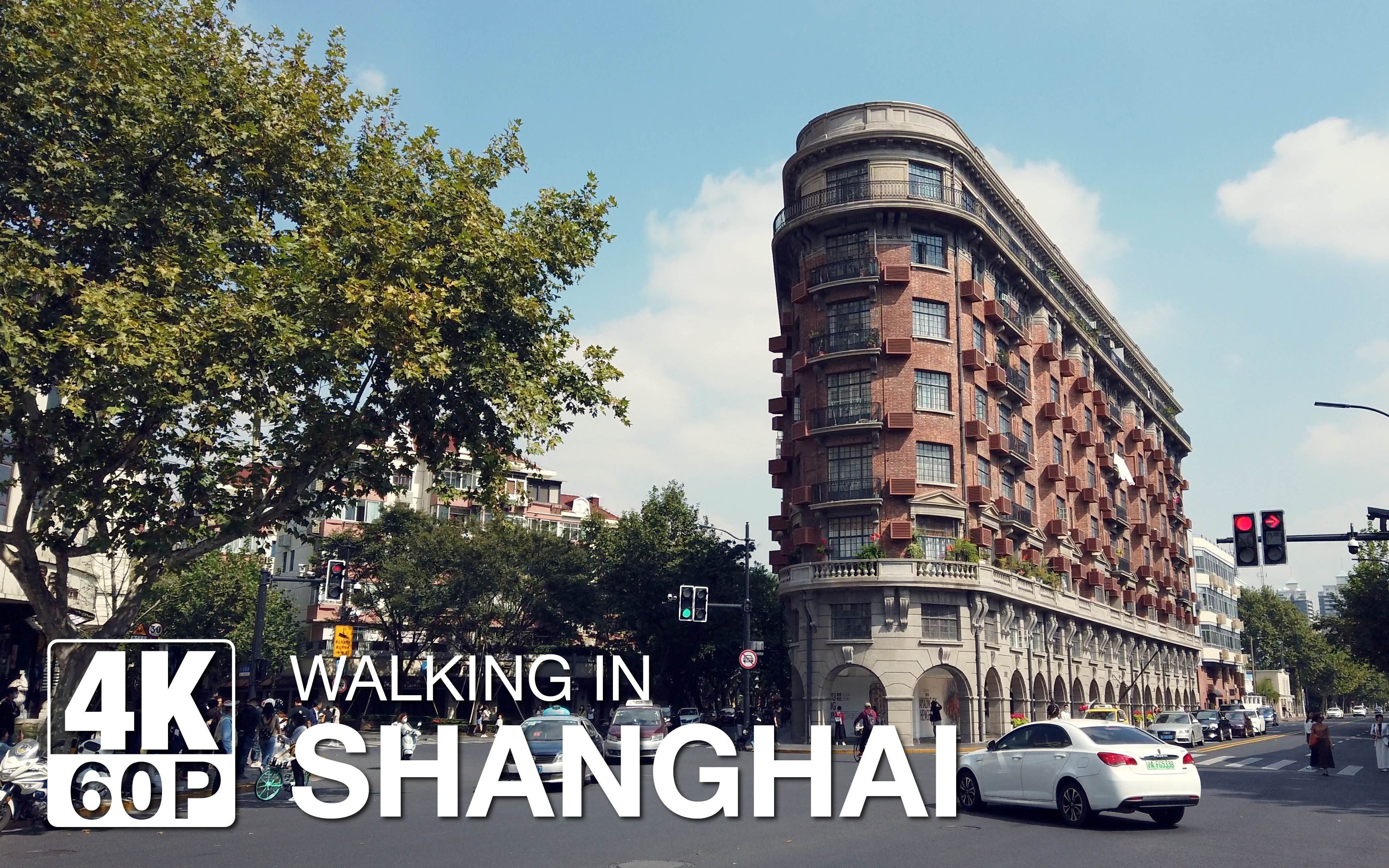 活动  步行在上海武康路|walking on wukang road shanghai|原上海法