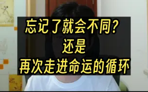 Download Video: 行为模式是比记忆更坚固的