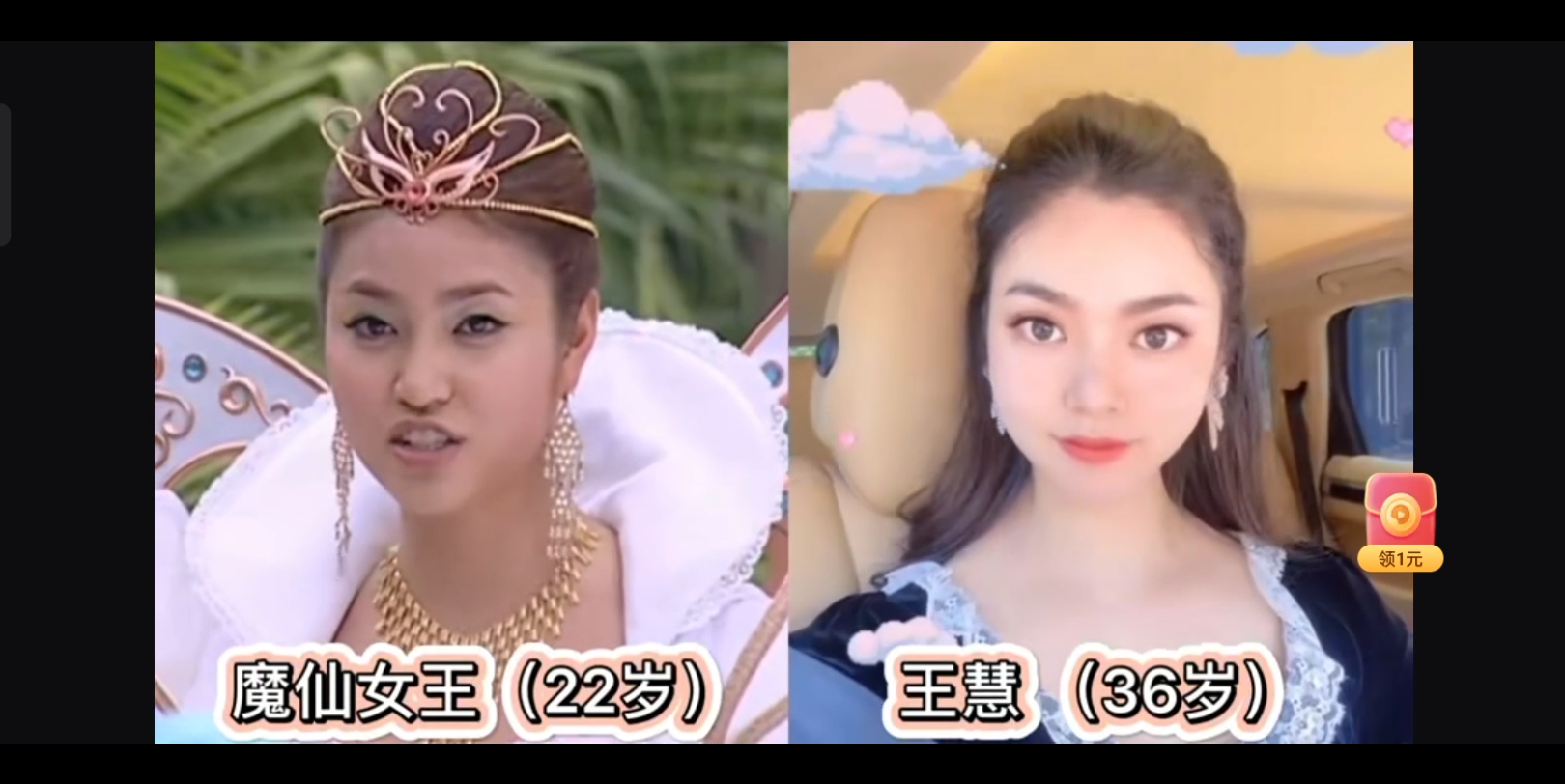 《巴啦啦小魔仙》演員今昔,美雪張成大美女 ,美琪卻永遠離開了