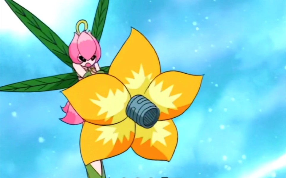 2020年以前是花仙炮,2020年以后是花仙机关枪,哒哒哒哒哒