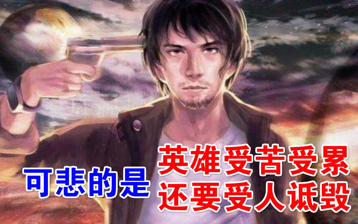 人类 不 感 谢 罗辑