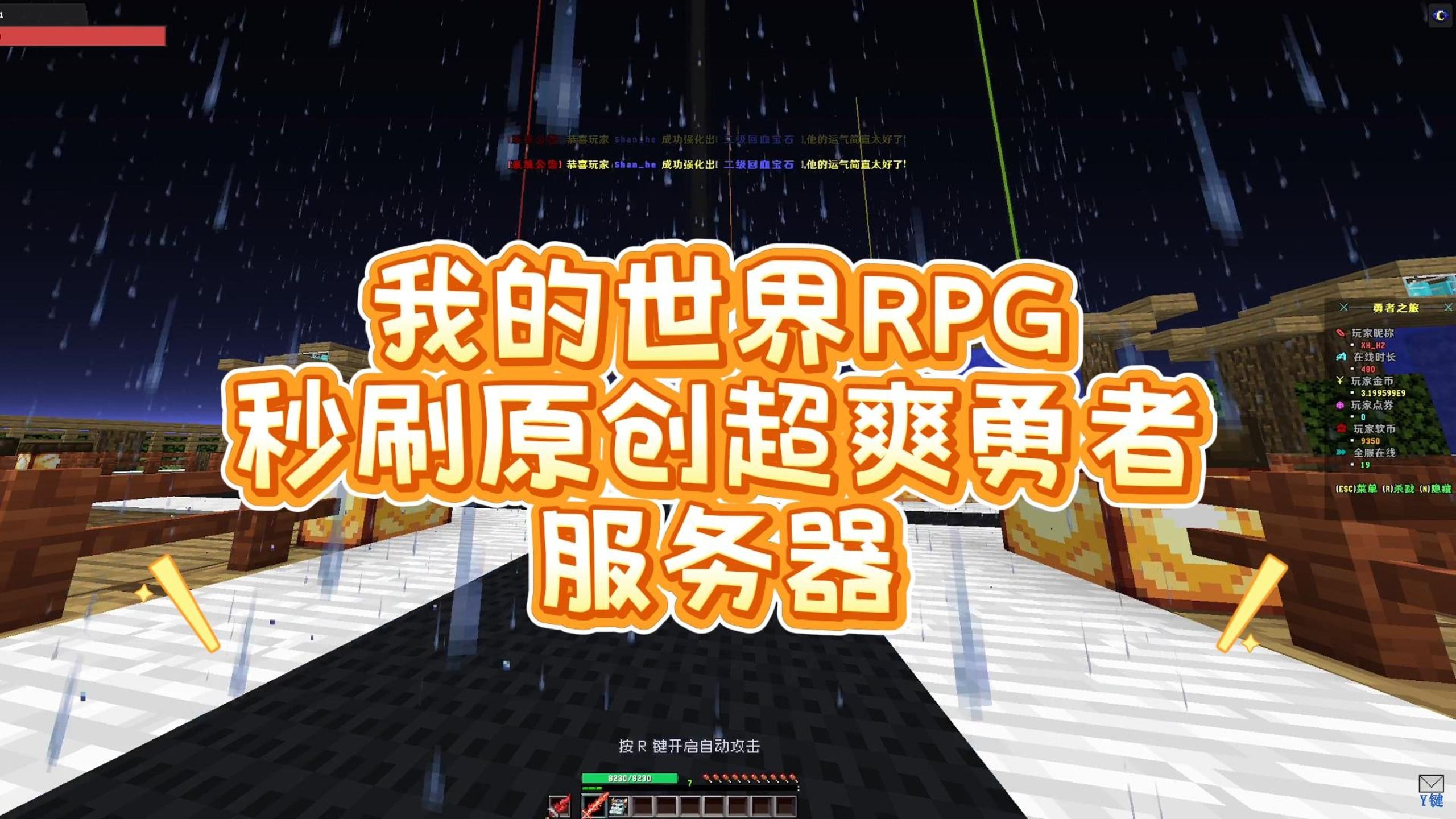 可以游玩mc的网站_可以玩我的世界的网站