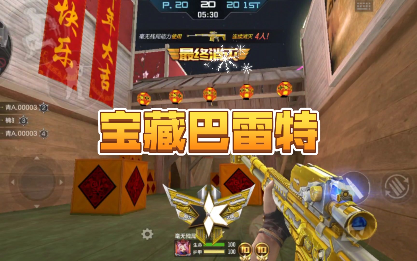 王者之神也很帅!