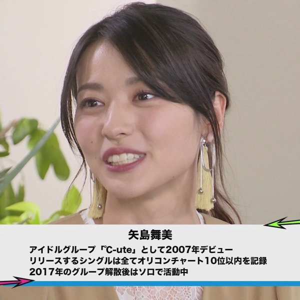 矢島舞美】【工藤遥】「KIDS&高校生 ダンスバトル