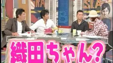 エイトメン　品川庄司　VHS 品川庄司-哔哩哔哩_Bilibili