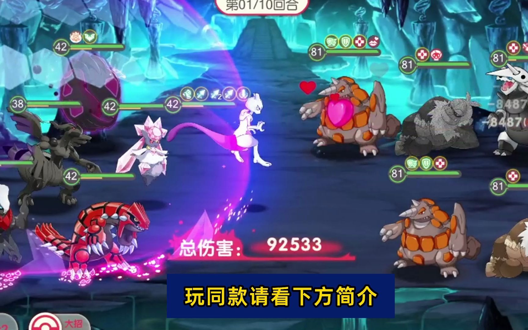 口袋觉醒: 伊裴尔塔尔一v4