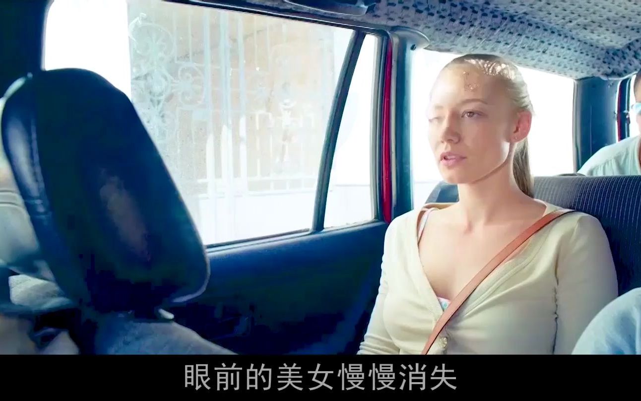 这个美女竟在众人面前把衣服全脱了