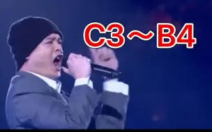 Скачать видео: 【侧田】《命硬》音高测量