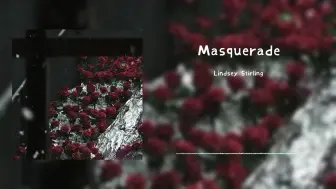 Télécharger la video: 日推歌单 |“在这荒诞的世界优雅起舞吧”|《Masquerade》