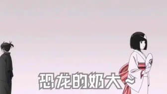 空耳 野良神op 哔哩哔哩 Bilibili