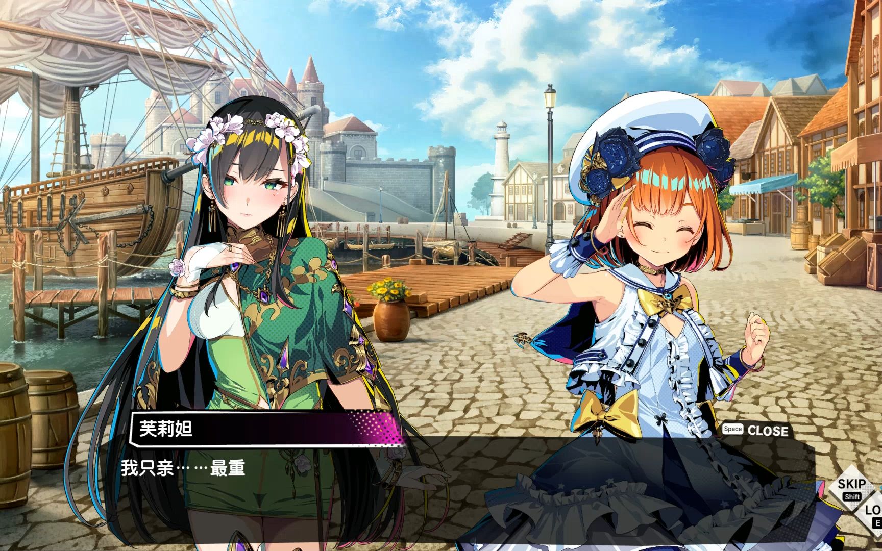 对决公主 13 艾蕾欧诺拉对决芙莉妲