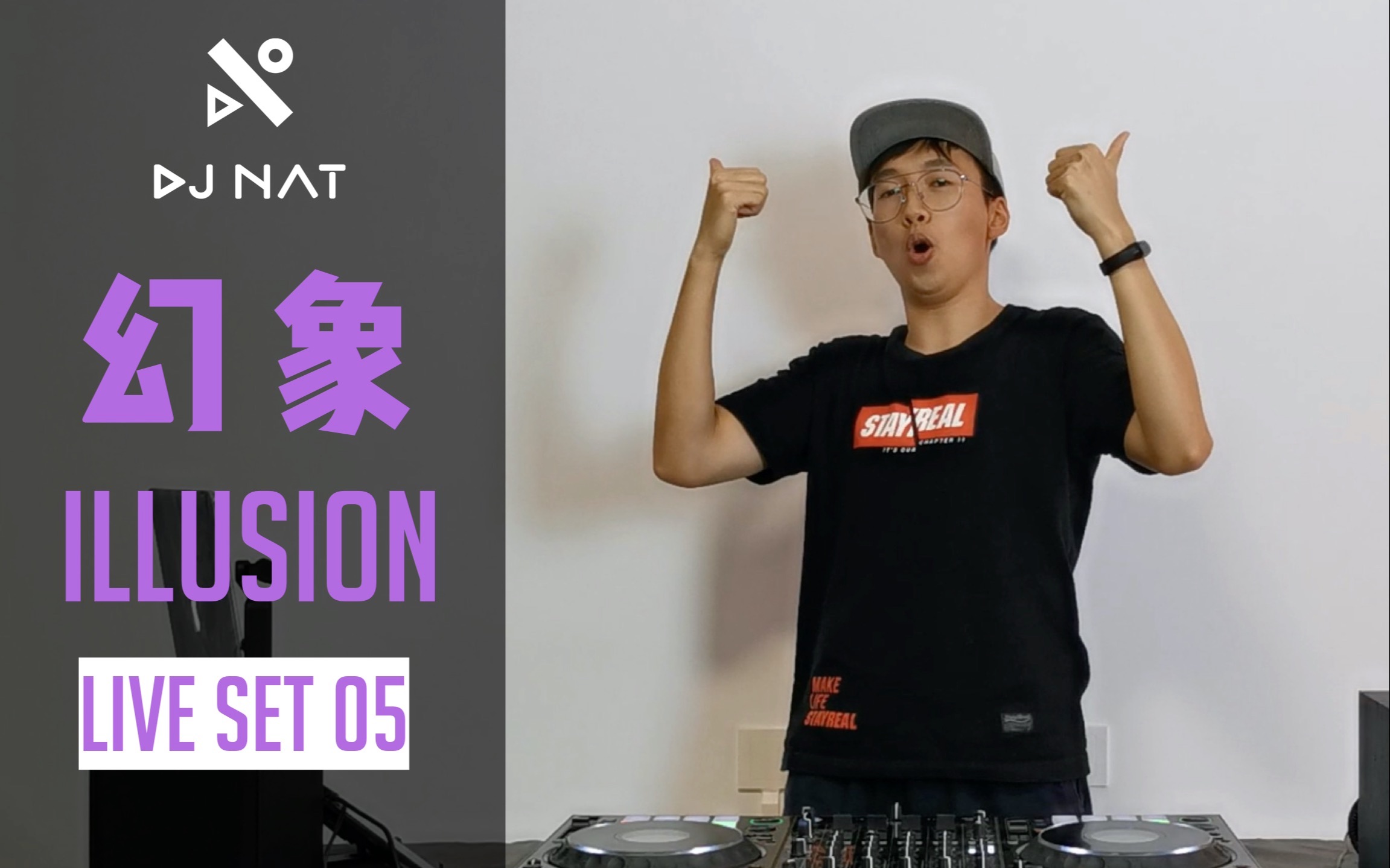 活动作品djnat电音幻象ti05stofisherlaidbacklukesamfeldtbrooks