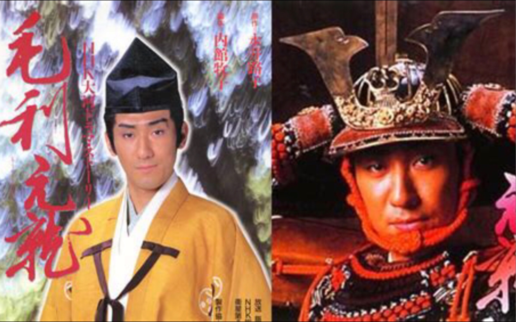 大河剧毛利元就片头主题曲