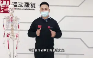 Video herunterladen: 用两个秤测试你的身体平衡（上）