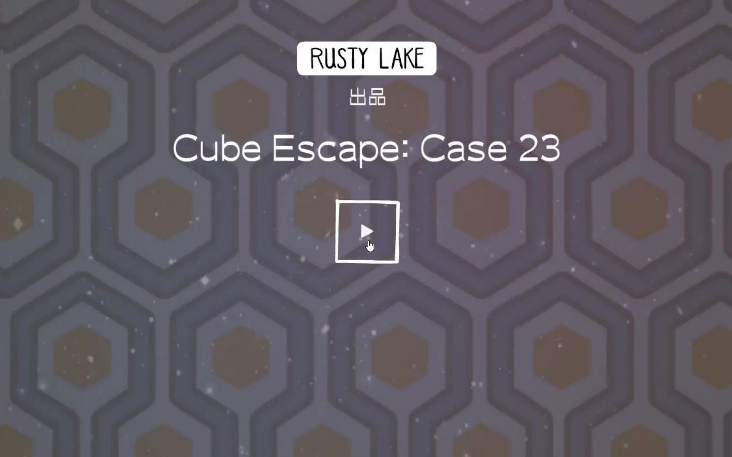 [图]锈湖系列 之【Cube Escape: Case 23】逃脱方块：23号事件 解谜全流程全成就