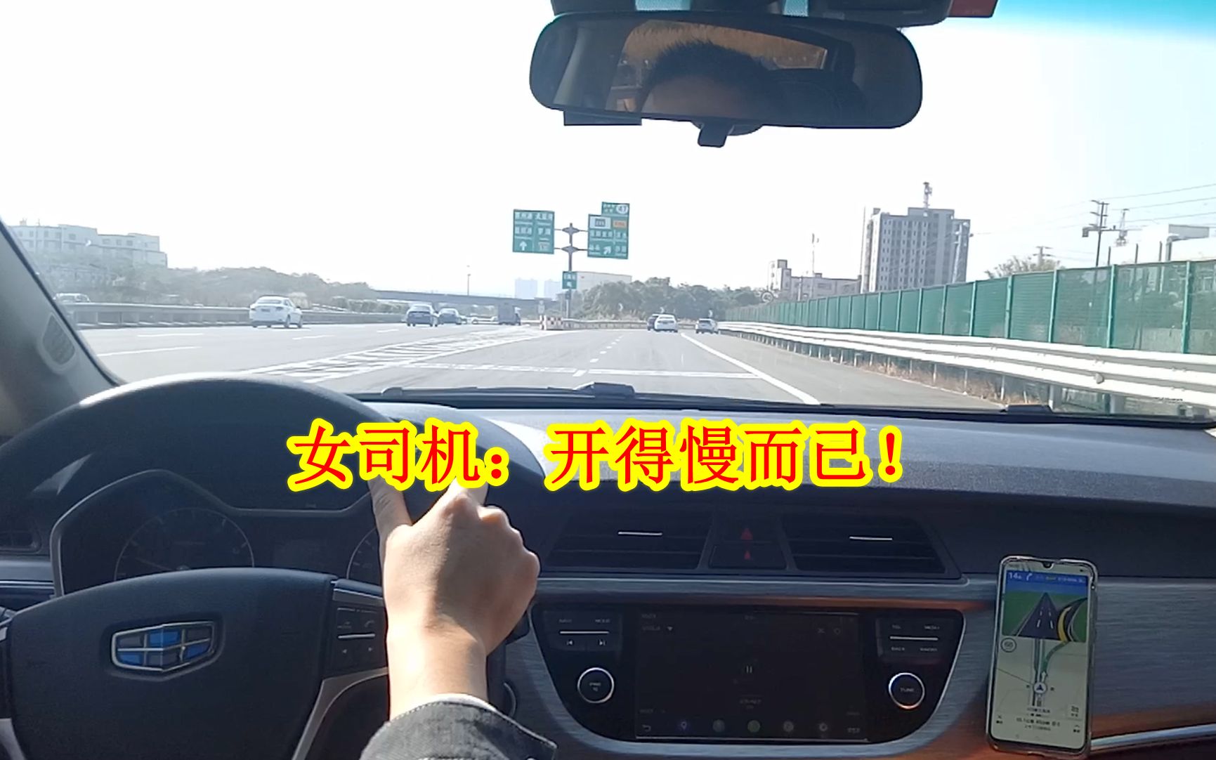 错过高速出口后停车被撞,女司机:我没停,只是开得慢而已哔哩哔哩bilibili