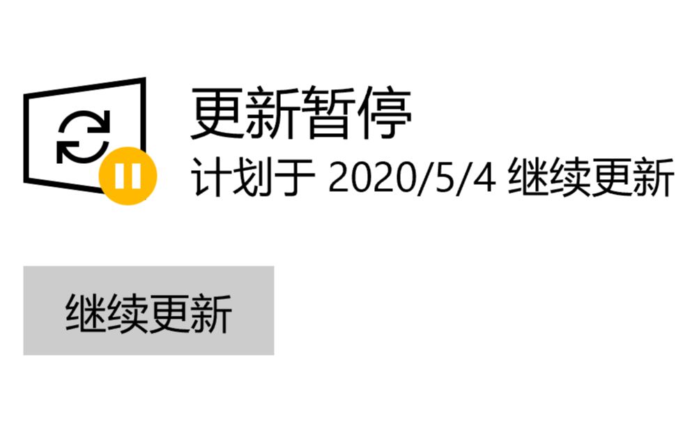 電腦技巧2分鐘教你關閉win10功能更新停留大版本不影響補丁和商店