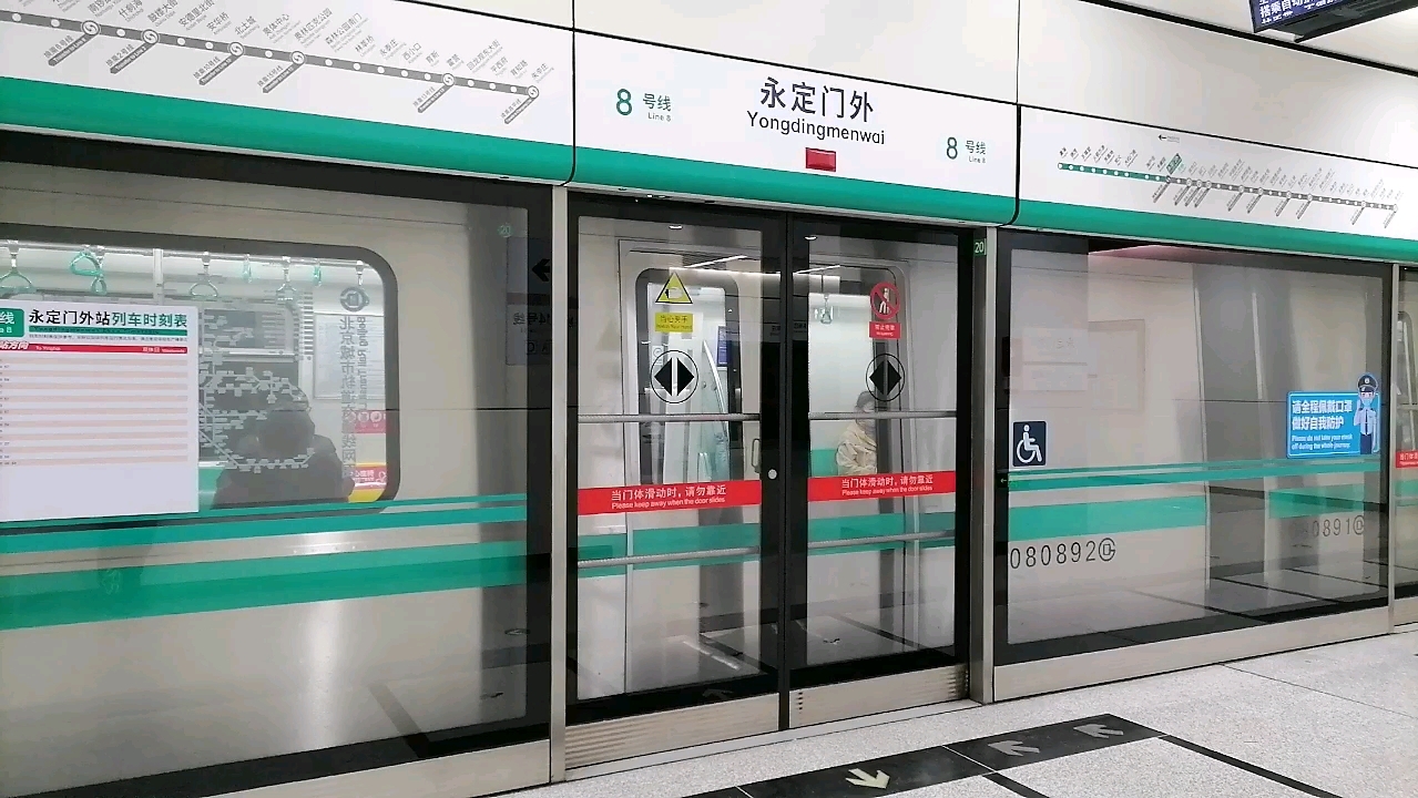 北京地铁8号线瀛海方向出永定门外站