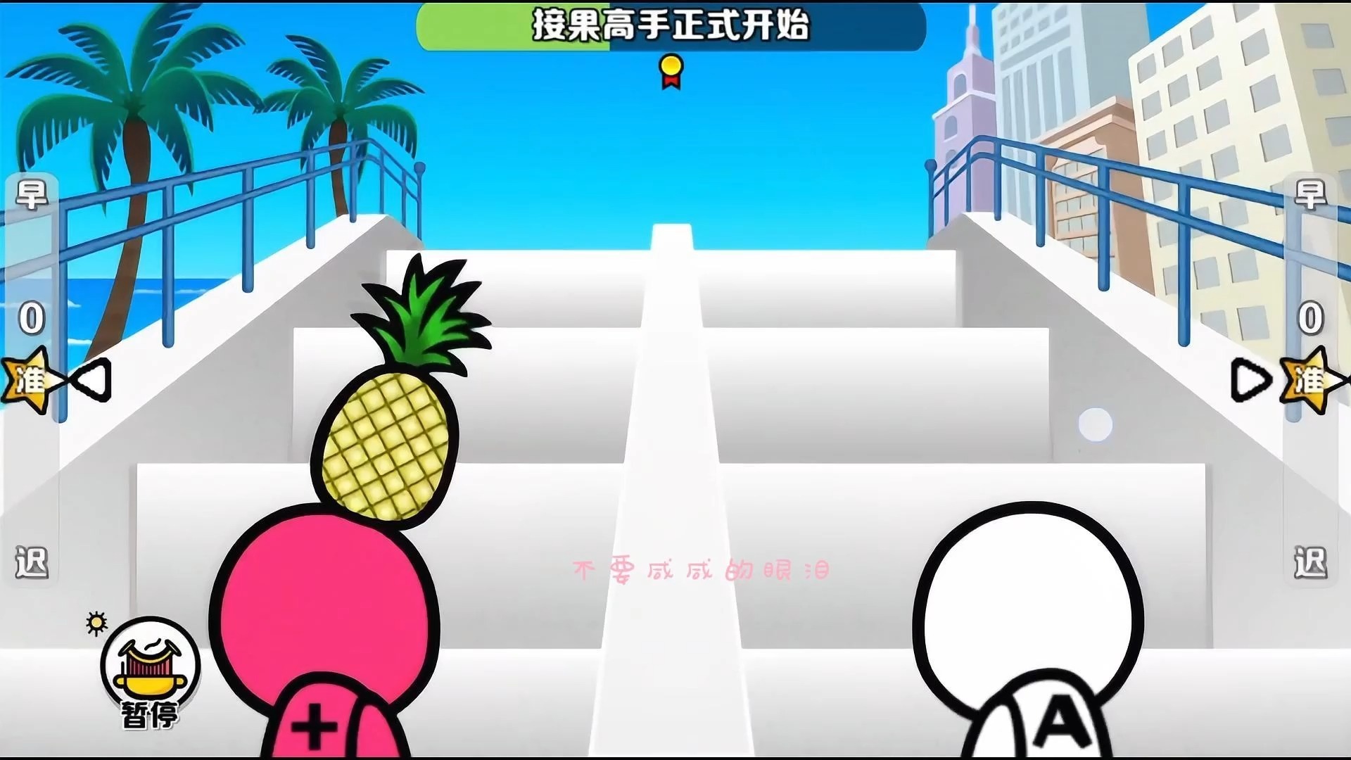 歌名《快乐女孩》笑一笑跳一跳哔哩哔哩bilibili