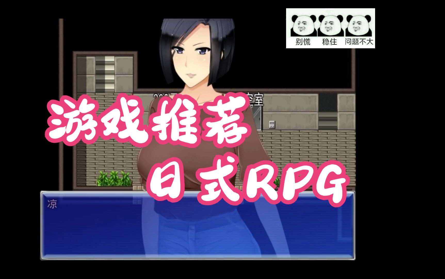 [图]日系RPG 开大车游戏安卓＋PC＋IOS下载保姆级整合包HDJAHD