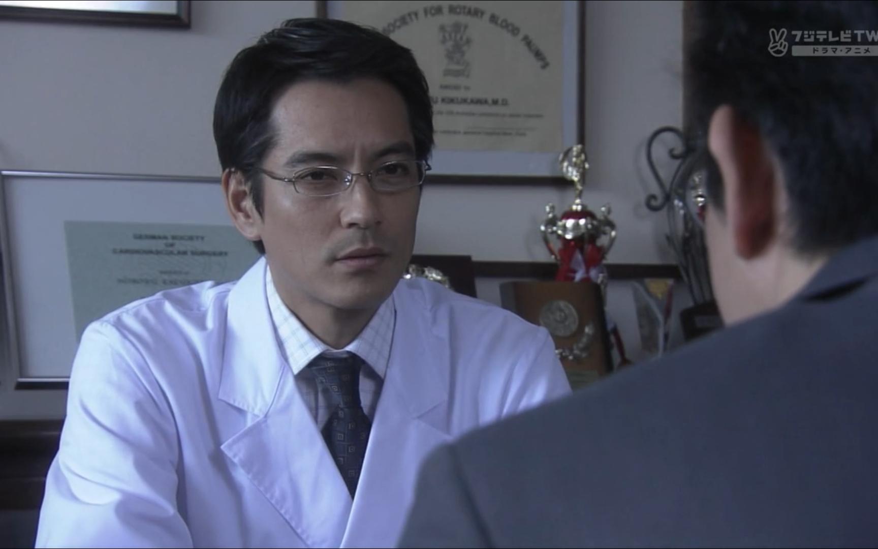 【白色巨塔】菊川被威胁