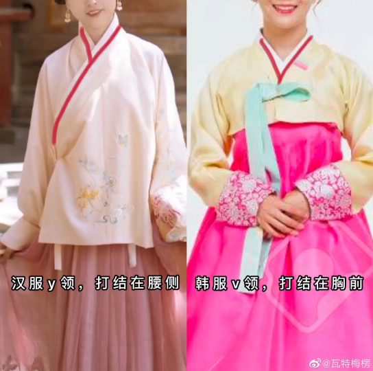 韩国人抄袭汉服越来越疯狂了甚至迷之自信的认为汉服是抄袭韩服