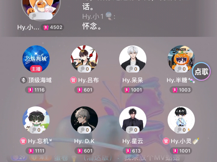 顶级海域|小1 20241029 排档《童话幻灭》