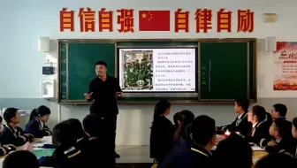 【初中地理项目学习探究课+展示课】走进社火故里 感受晋商文化