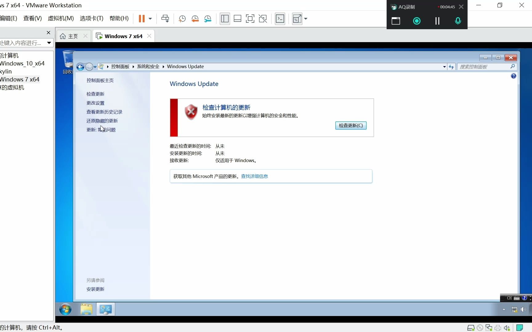 005解决win7无法更新出错,错误代码80072efe,python3无法安装在win7上哔哩哔哩bilibili