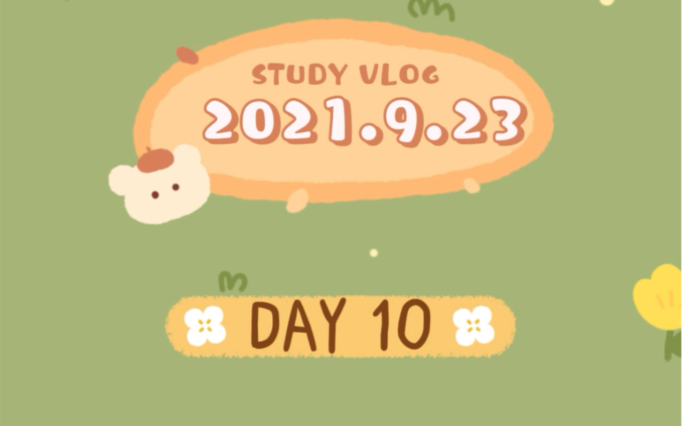 英语背诵 Day 10 Pangolin 穿山甲哔哩哔哩bilibili