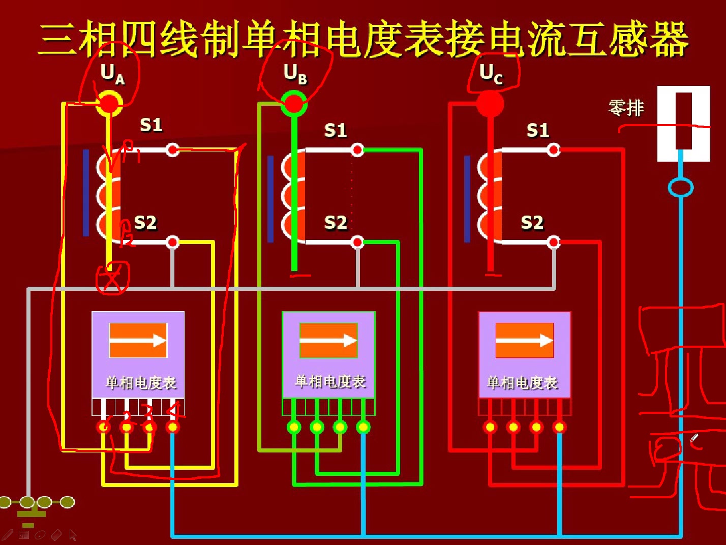 老电工教你互感器电度表接线方式哔哩哔哩bilibili