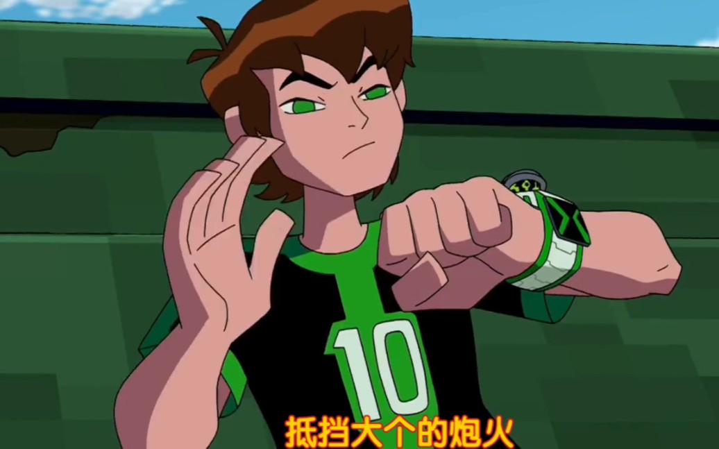 [图]《ben10两位小班联手对敌超燃》少年骇客第一季到全面进化再显神威全都有