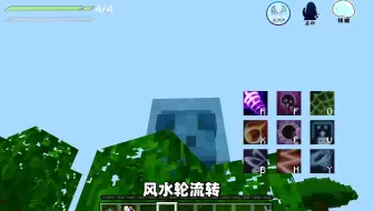 我的世界：变成史莱姆生存，升一级就能进化一次，100级是什么样