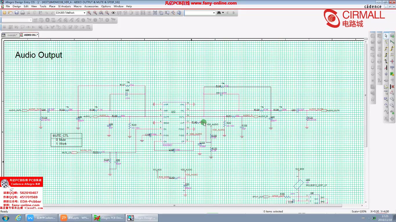 Cadence Allegro 入门到精通PCB设计100讲哔哩哔哩bilibili