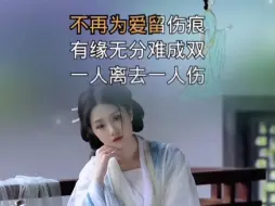 Download Video: 古诗词#枕上诗书