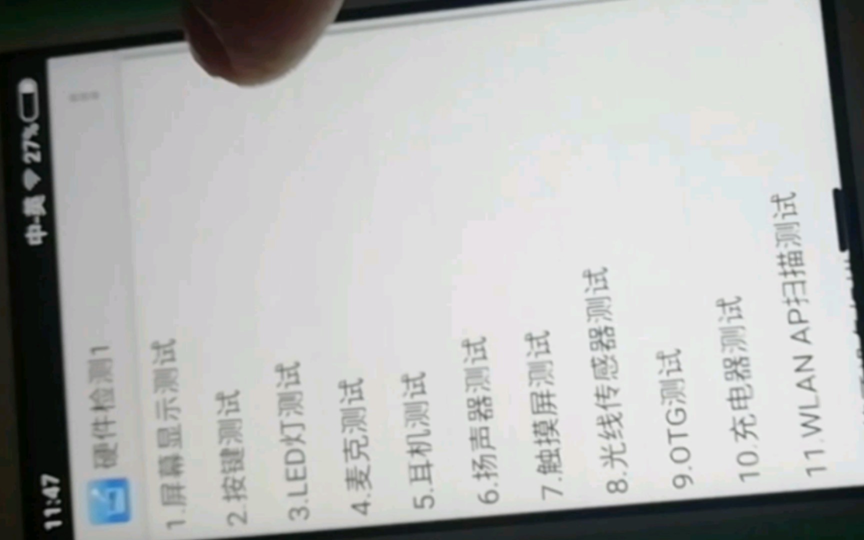 小米小爱老师竟然有隐藏的工程模式?哔哩哔哩bilibili