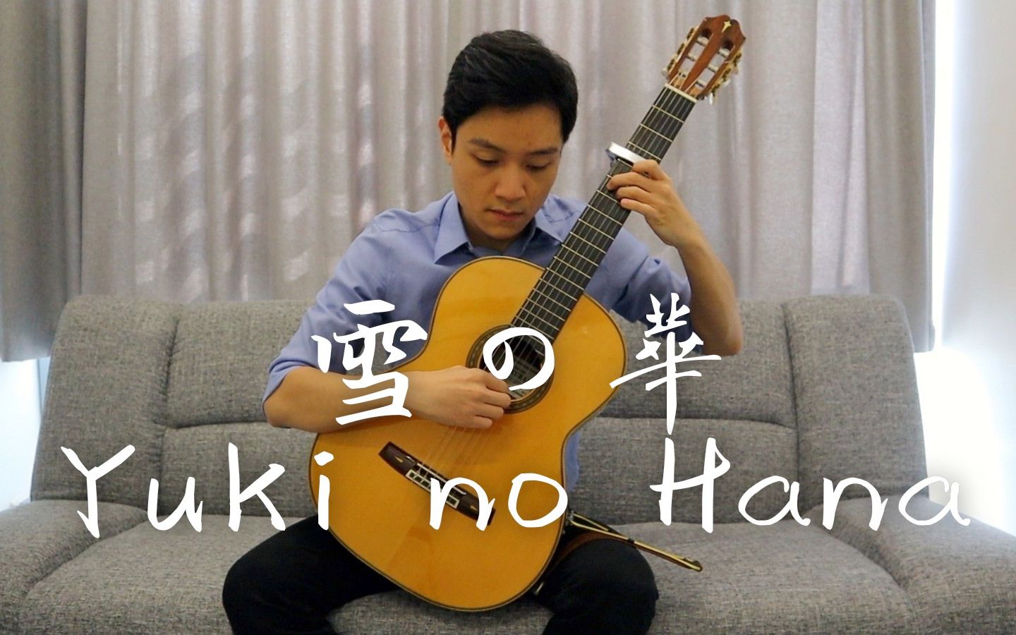 雪之华 - 中島美嘉 |【古典吉他】韩皓南