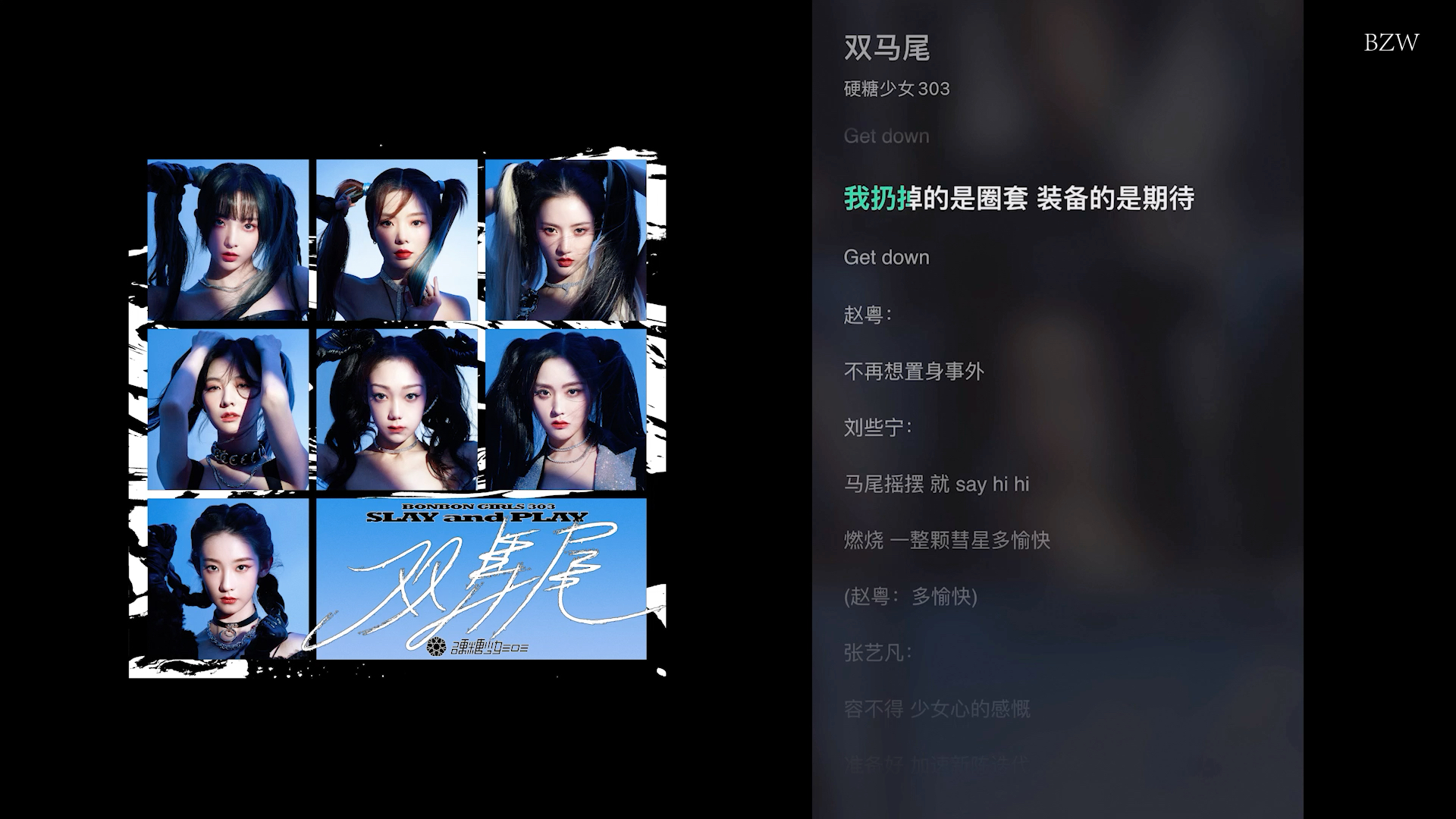 【双马尾】硬糖少女303 翻唱(非专业)