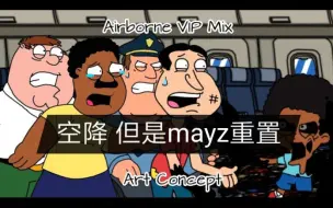 Download Video: 空难 但是Mayz周日官方的版本|fnf|周五夜房客|黑暗接管恶搞之家