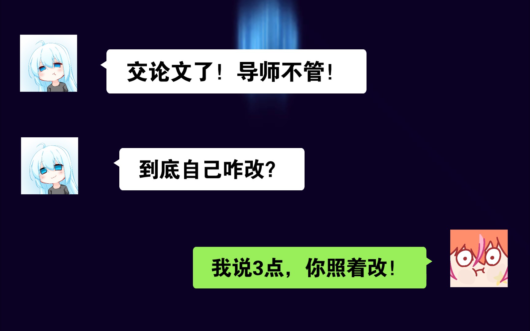 论文想通过?!提交之前自己改好这三点!哔哩哔哩bilibili