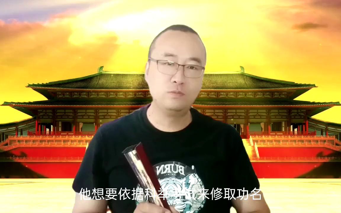 [图]和珅有着三不贪原则，科举考试赈灾款不贪，第三种情商更高。