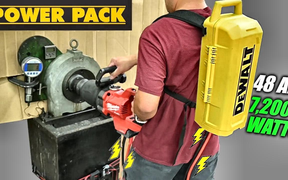 [Torque Test Channel] DEWALT POWERPACK:果汁加大任何品牌工具W⧸7200瓦!哔哩哔哩bilibili