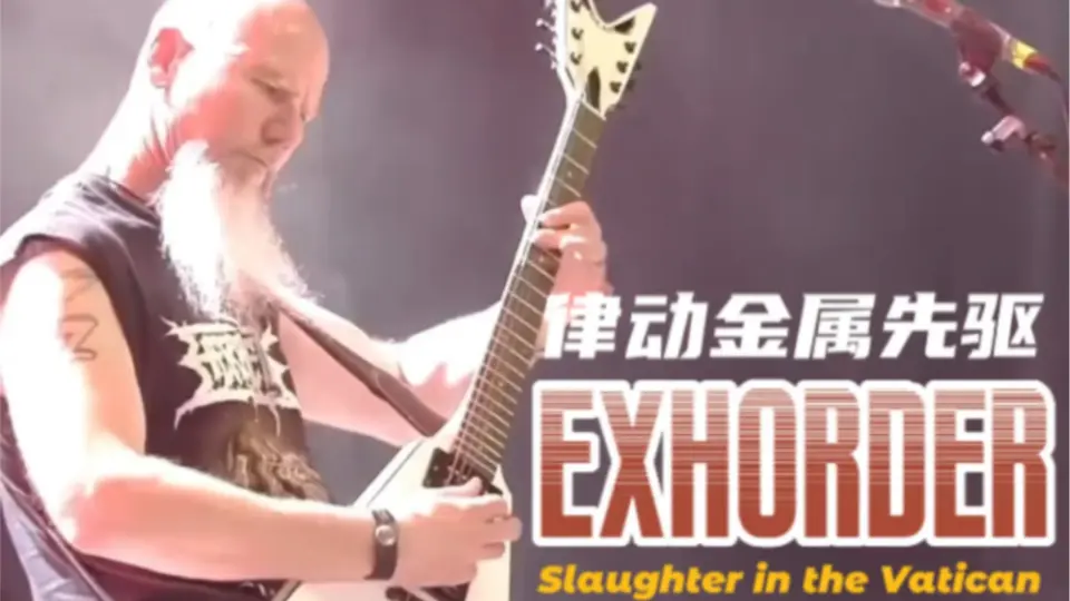 Crossover/Thrash LIVE】Stormtroopers of Death (S.O.D.) Live at