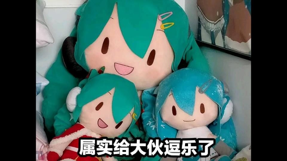 [图]浙江大学校歌(miku ver.)