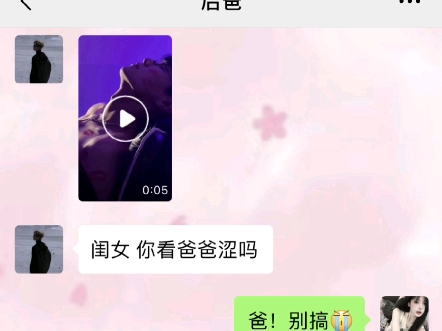 [图]“你是这白开水般的日子里 偷偷放的一颗糖”