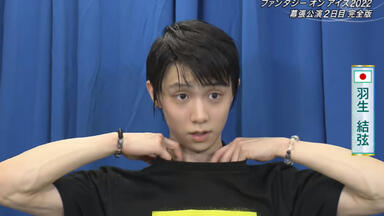 羽生結弦 continuous with Wings のクリアファイル二枚。 Continues with Wings - Wikipedia