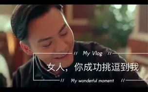 Download Video: 【启月夫妇初遇】【老九门】冷冰冰佛爷和火热大小姐尹新月的故事，我尹新月来多引起你的注意！（音乐版）