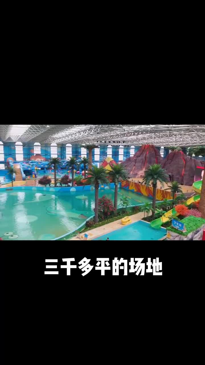 沈阳竟然藏了这么大的冰河世纪主题水上乐园,温泉嬉水全都有哔哩哔哩bilibili