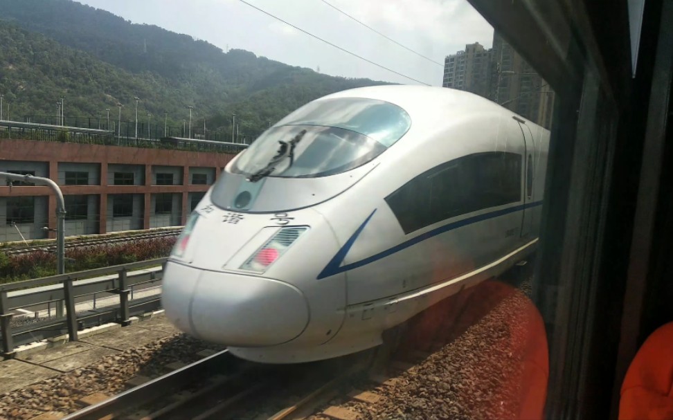 上局crh380bl-3534担当g1653(上海虹桥-厦门北)与t8007交会_哔哩哔哩